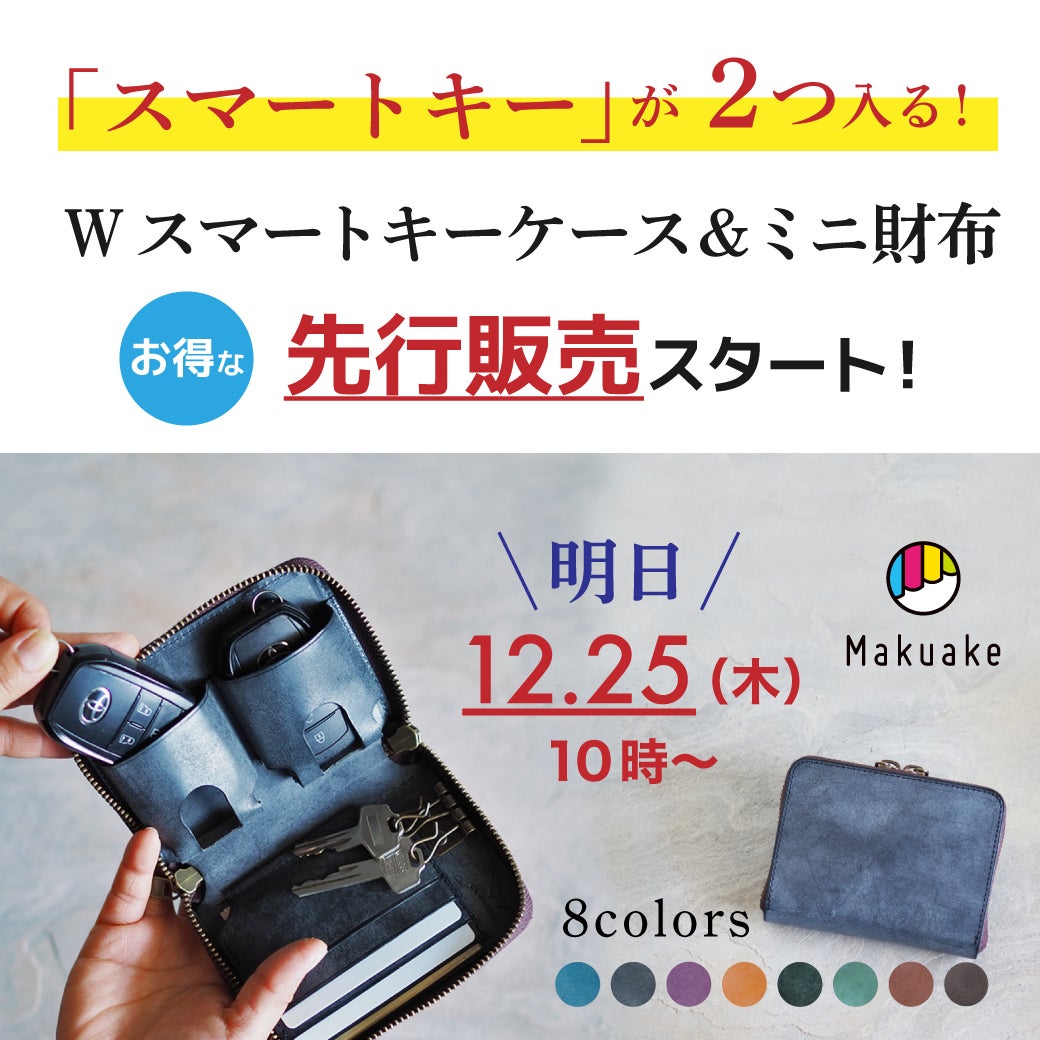 手ブラで快適 ＆ 薄くてスマート！スーツのための牛革3wayボディバッグ