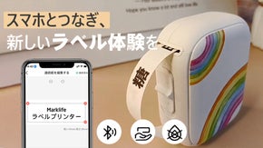 すぐにできちゃう！スマホ操作でラベル作りを簡単に！ラベルプリンターP12