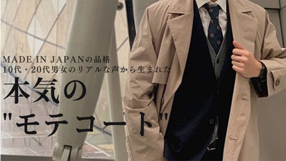 希少】ヨウジヤマモト【M】ロング シャツ トレンチコート 綿100 希少】ヨウジヤマモト【M】ロング シャツ トレンチコート 綿100