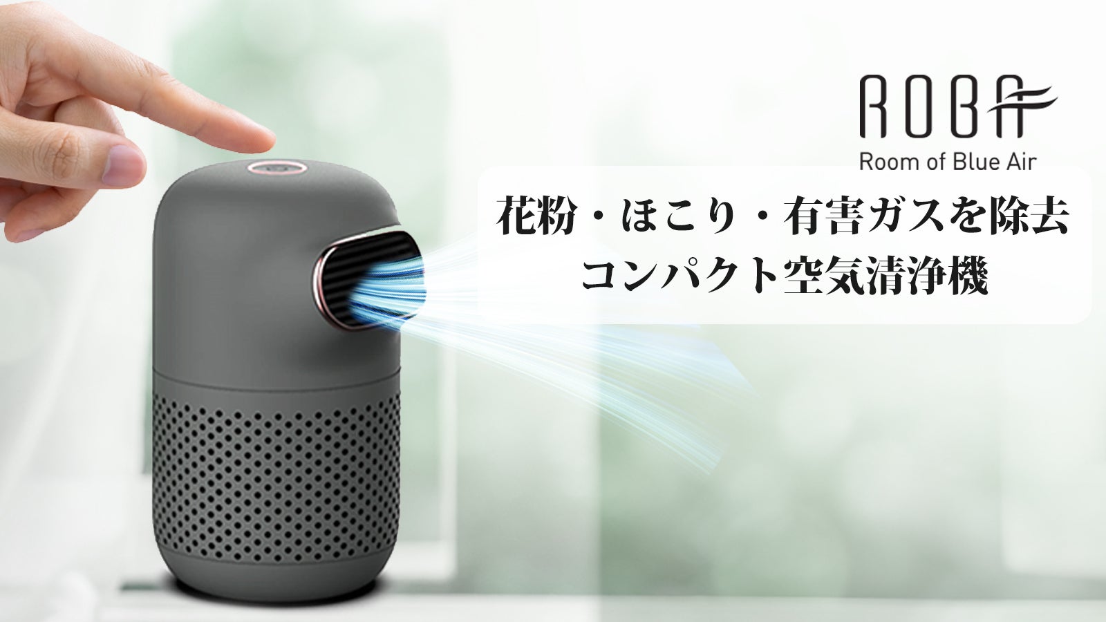 【M3157-70-45】空気清浄機 小型　360°循環浄化 アロマ対応 M3157-70-45】空気清浄機 小型 360°循環浄化 アロマ対応 - メルカリ