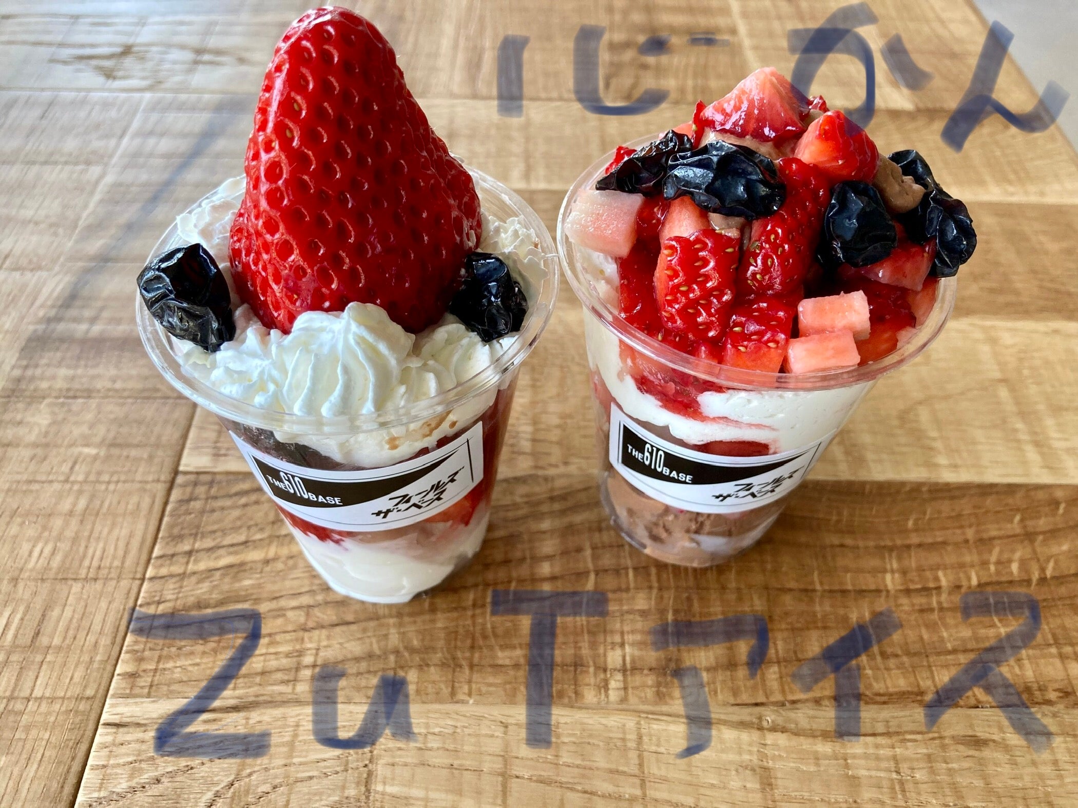 Makuake｜1時間溶けにくいアイスクリームZuT（ずっと）厳選素材の贅沢