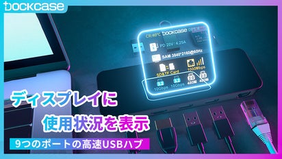 確認用画像】USB HUB