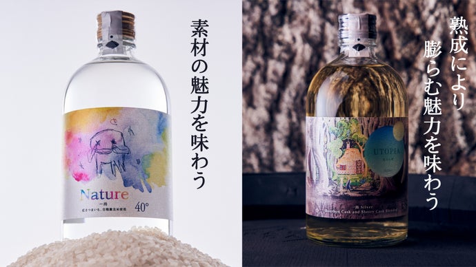 本日大特価【入手困難　一瓶】高級アッサム・モルト　早者が勝ち！！ 櫻華一輪 大吟醸 – sakuramasamune