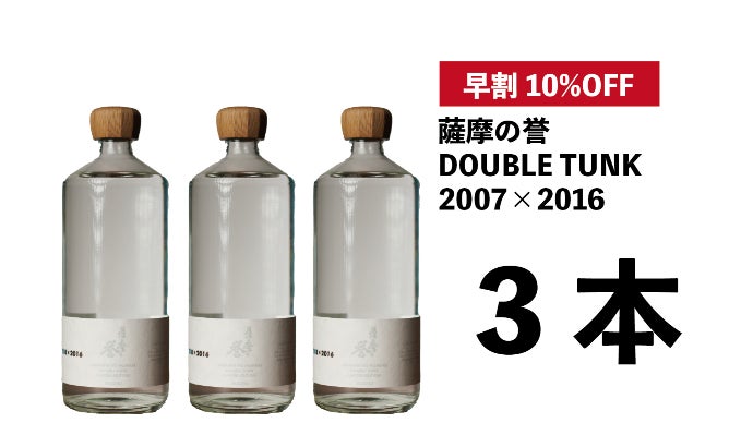 【ヴェル】一どん 本格焼酎 2本セット 創業147年目の挑戦・第二弾｜2種類の芋で造る、時代を超えて超熟成