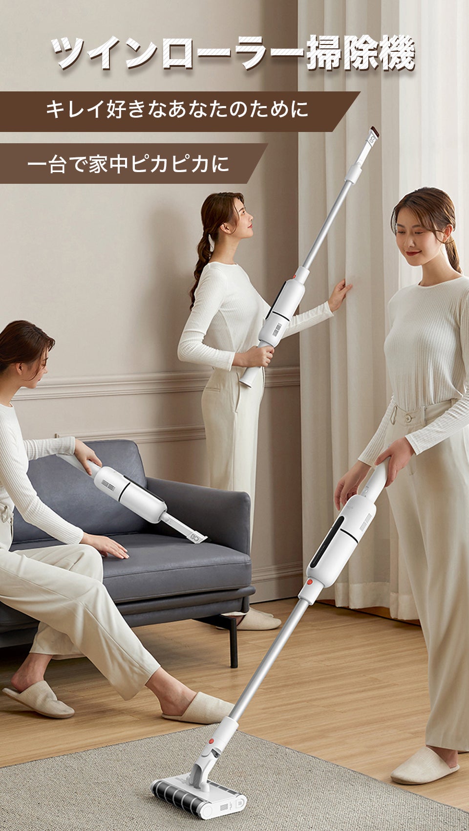 Makuake｜驚くほど使いやすい！ゴミを逃がさない「ツインローラー掃除