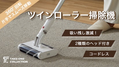 値下げ中 新品未使用 即購入可 送料込 カービィ 掃除機 TOSHIBA（東芝） 掃除機 紙パック式 クリーナー 自走式 からみレス