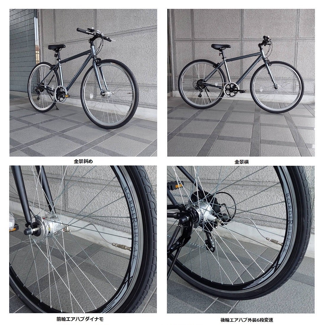 FUJI 富士自転車 Airy ダイナモライト付き