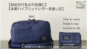 抗菌防臭、防カビ、撥水等注目の国産ハイブリッドレザーを使用した機能性レザーグッズ