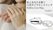 ブラック＆ホワイトの天然ダイヤモンドで作った指輪。ペアリングにも！DAYBEAU