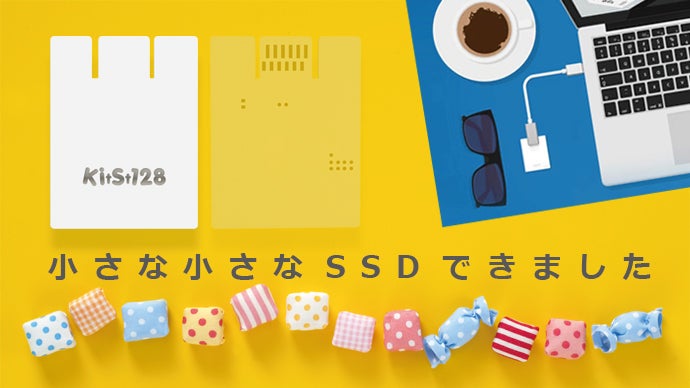 厚さ2mm、重さ8gのポータブルSSDストレージ、日本初上陸！｜マクアケ