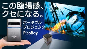 【圧倒的サウンドで楽しむ大画面】手のひらサイズの高性能ポータブルプロジェクター