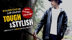 こだわりのライフスタイルを過ごす大人のための上質レザー素材のマウンテンパーカー