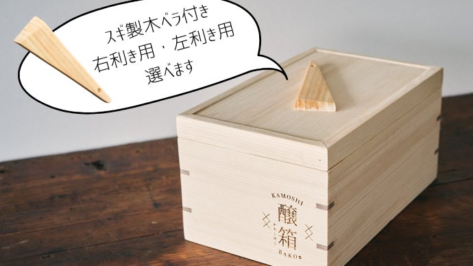 漬物一筋30年。「失敗しない」を目指したクセになる魔法のぬか