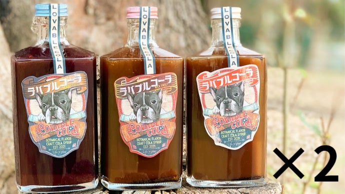 スパイシーなクラフトコーラで毎日を楽しく刺激的に【ラバブルコーラ