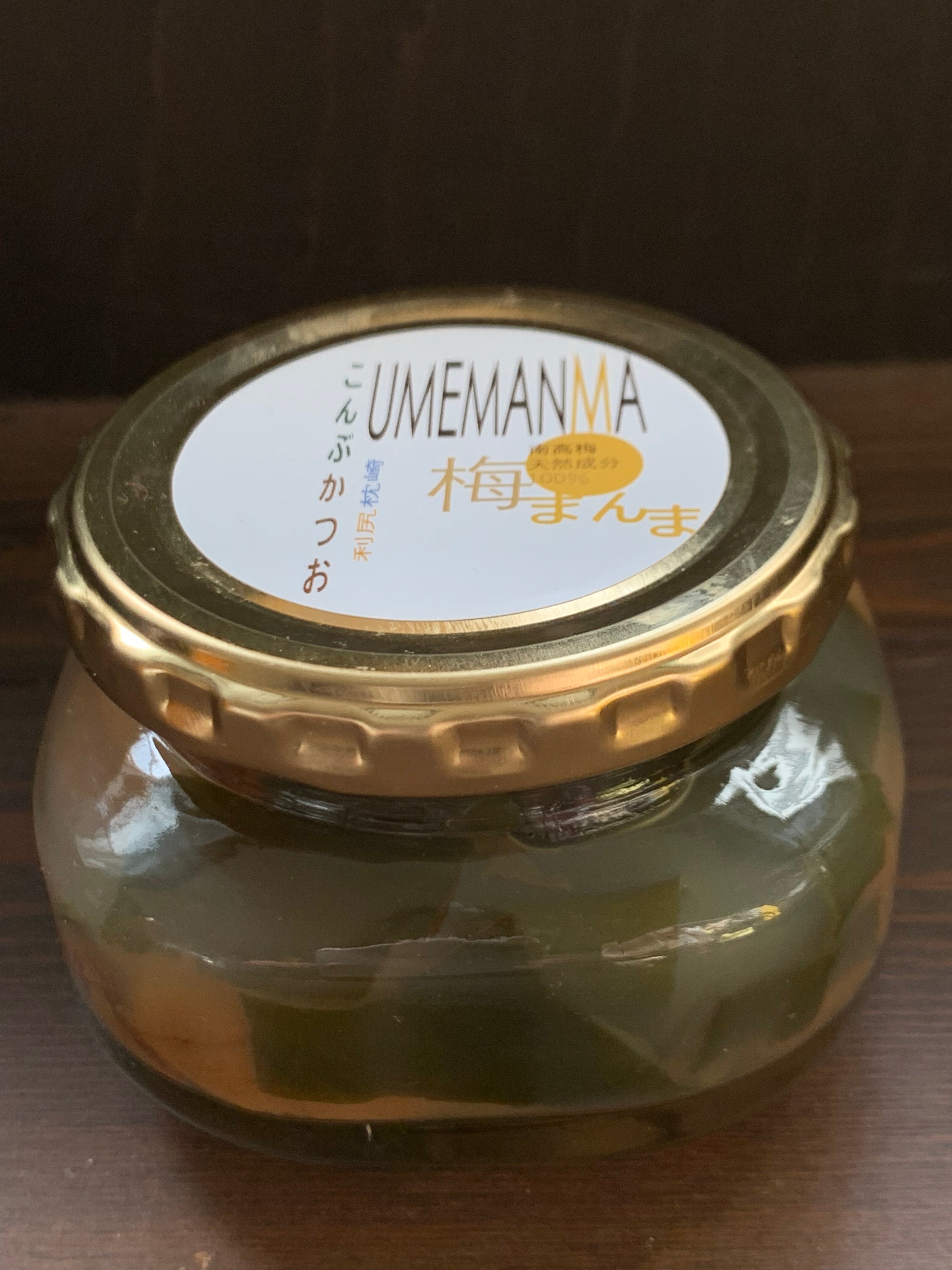 梅まんま様【お待ち下さい】＊ご購入用 楽天市場】無塩梅 ゼロ梅の通販