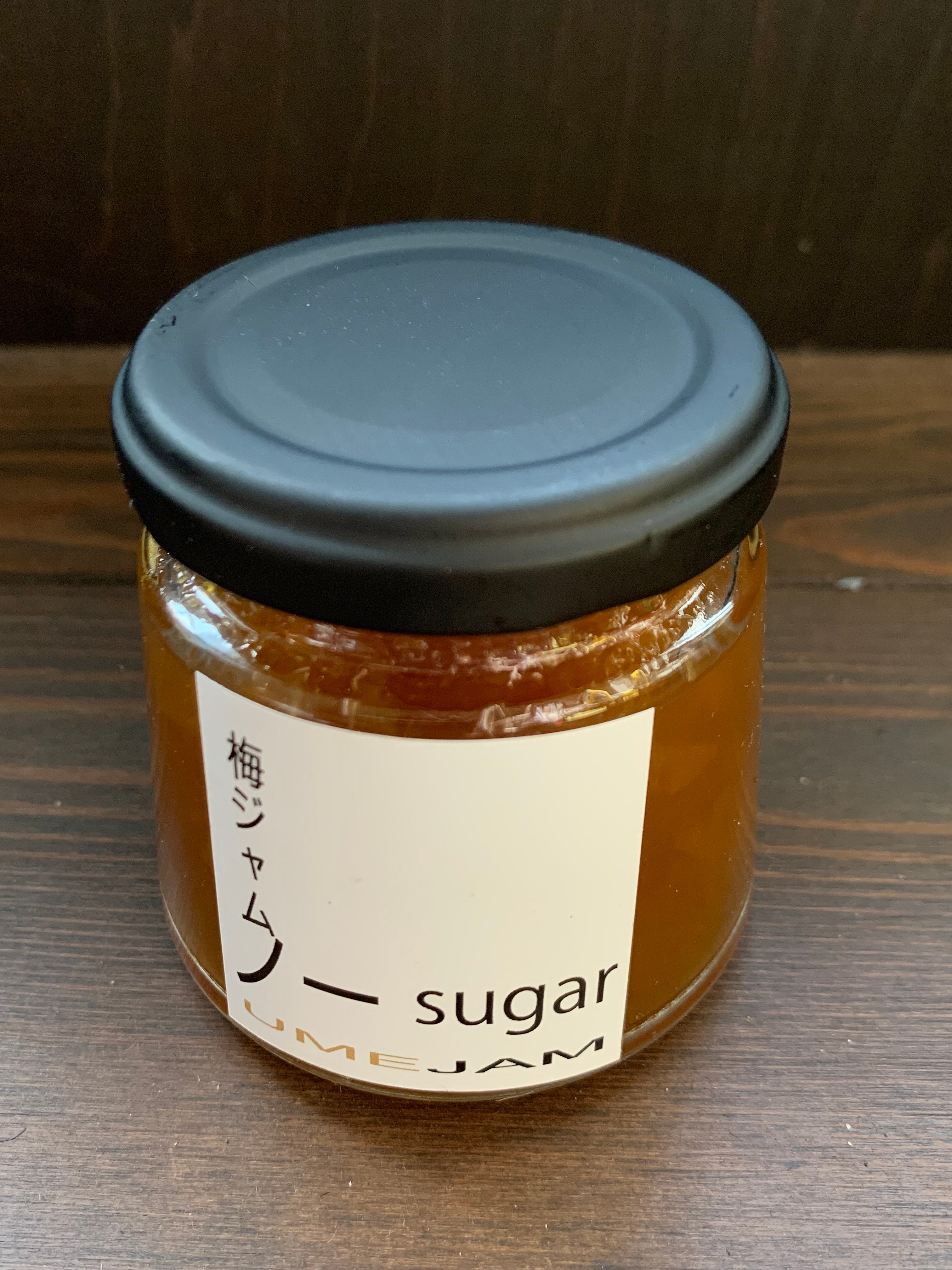 梅の本当の味、 ! 知ってますか？ 〜塩分0%梅成分100%の梅の