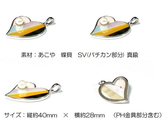 あこや真珠が7割減少等で更なる苦境の中、他のパールアクセサリ・宝飾 