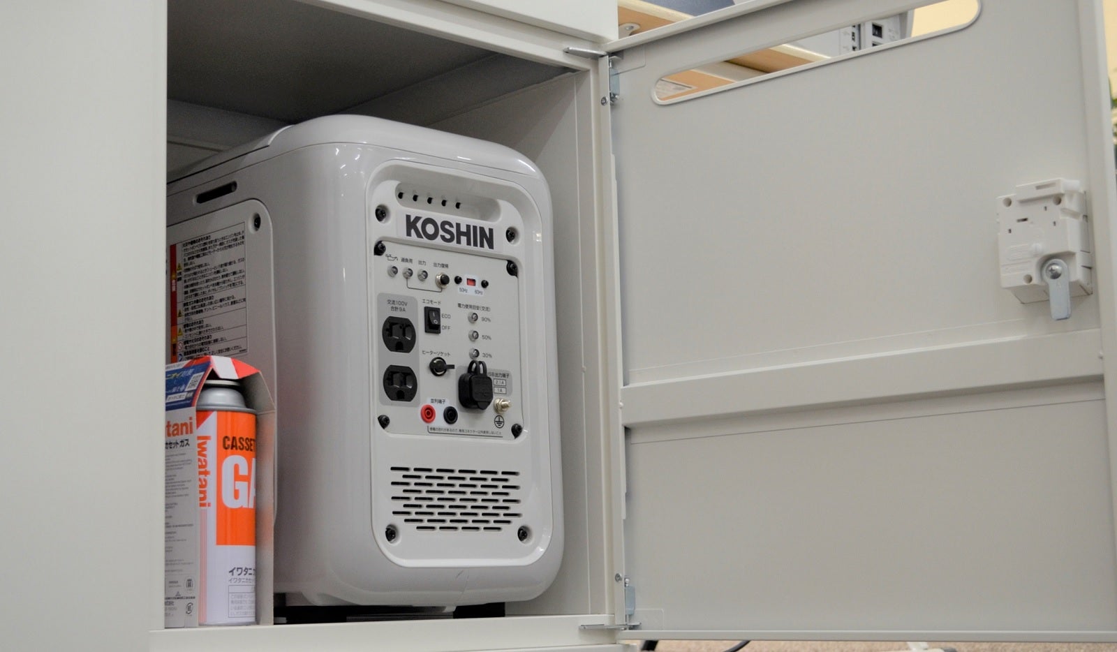 カセットガス専用インバーター発電機　KOSHN GV-9ig スマートコーシン 【条件付送料無料】工進 カセットガス専用