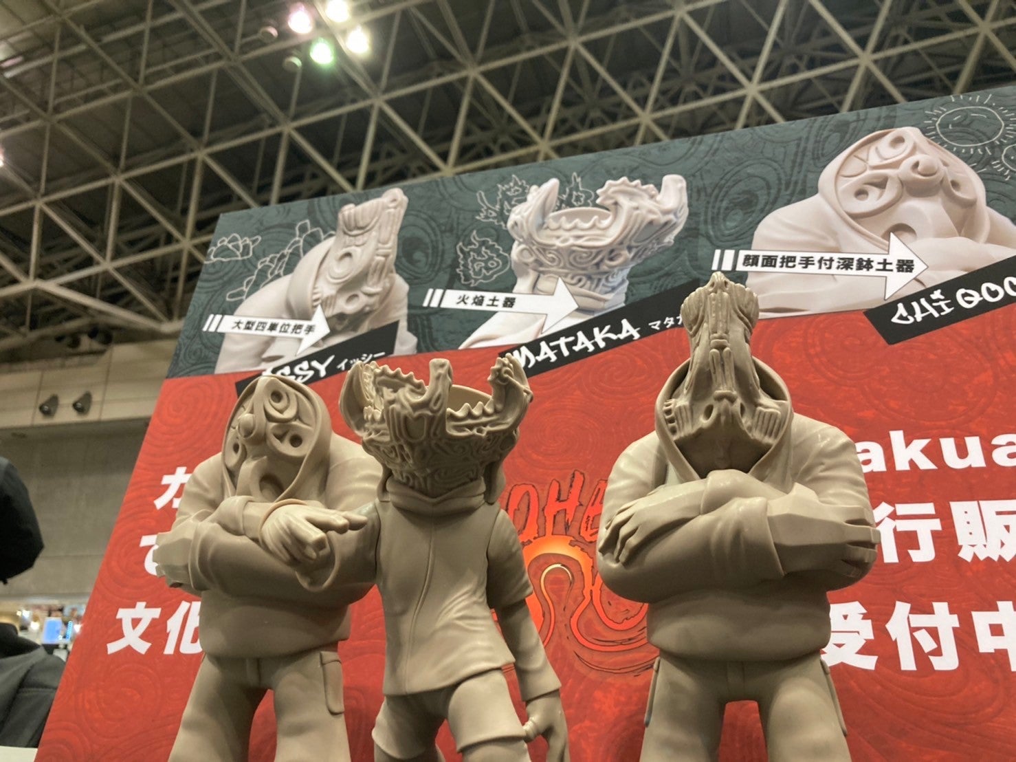 3D技術で再現した土器文様がカッコイイ！-縄文土器フィギュア