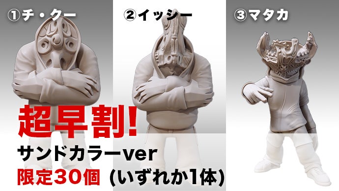 3D技術で再現した土器文様がカッコイイ！-縄文土器フィギュア