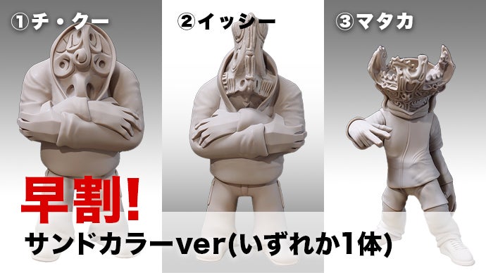 3D技術で再現した土器文様がカッコイイ！-縄文土器フィギュア