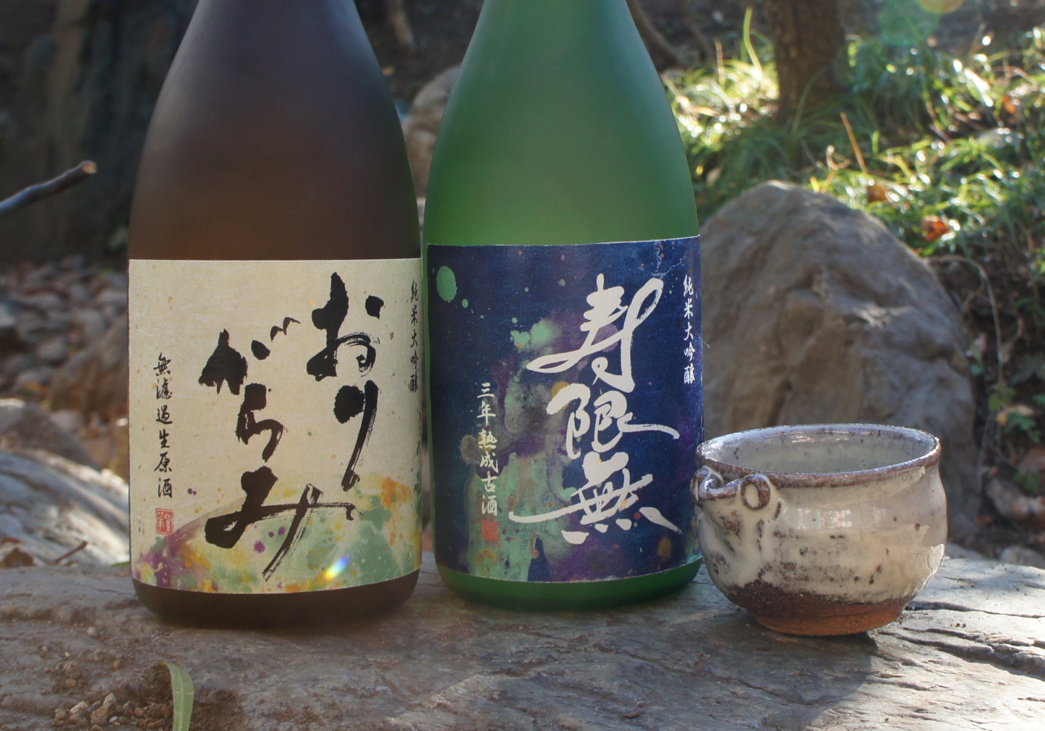 佐賀の銘酒「万齢」を斑唐津ぐい呑で｜マクアケ - アタラシイものや