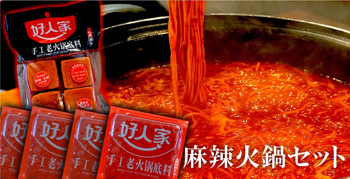 激辛マニアからの挑戦！ハバネロ練り込み蕎麦が旨辛い【激辛ハバネロ