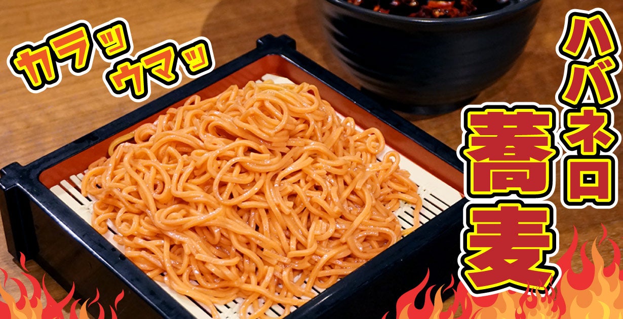 [桜並木のラム］レッドハバネロ フレッシュ 朝採り8キロ詰め‼️ 5-4[桜並木のラム様専用］レッドハバネロ フレッシュ 朝採り8キロ詰め