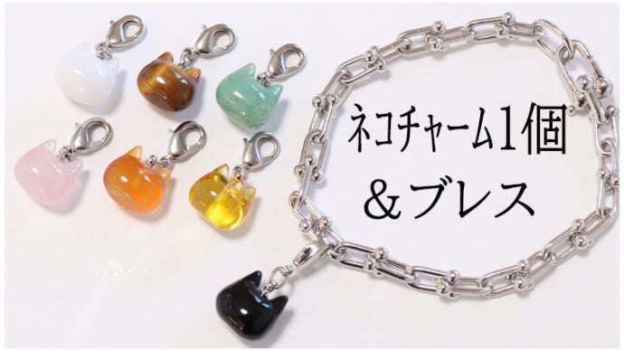 ♥ちなっち様♥ 猫ちゃん   豪華 体内 喉 パワーストーンブレスレット 猫ファンも必見！縄文時代の「ねこ形土製品」モデルのストーン