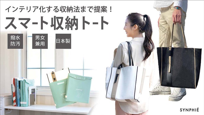 3cmにミニマル収納！使う時も使わない時もスマートに！上質な大人の 