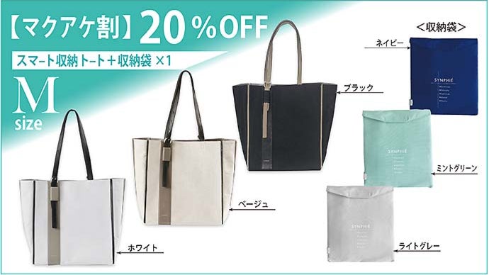 3cmにミニマル収納！使う時も使わない時もスマートに！上質な大人の 