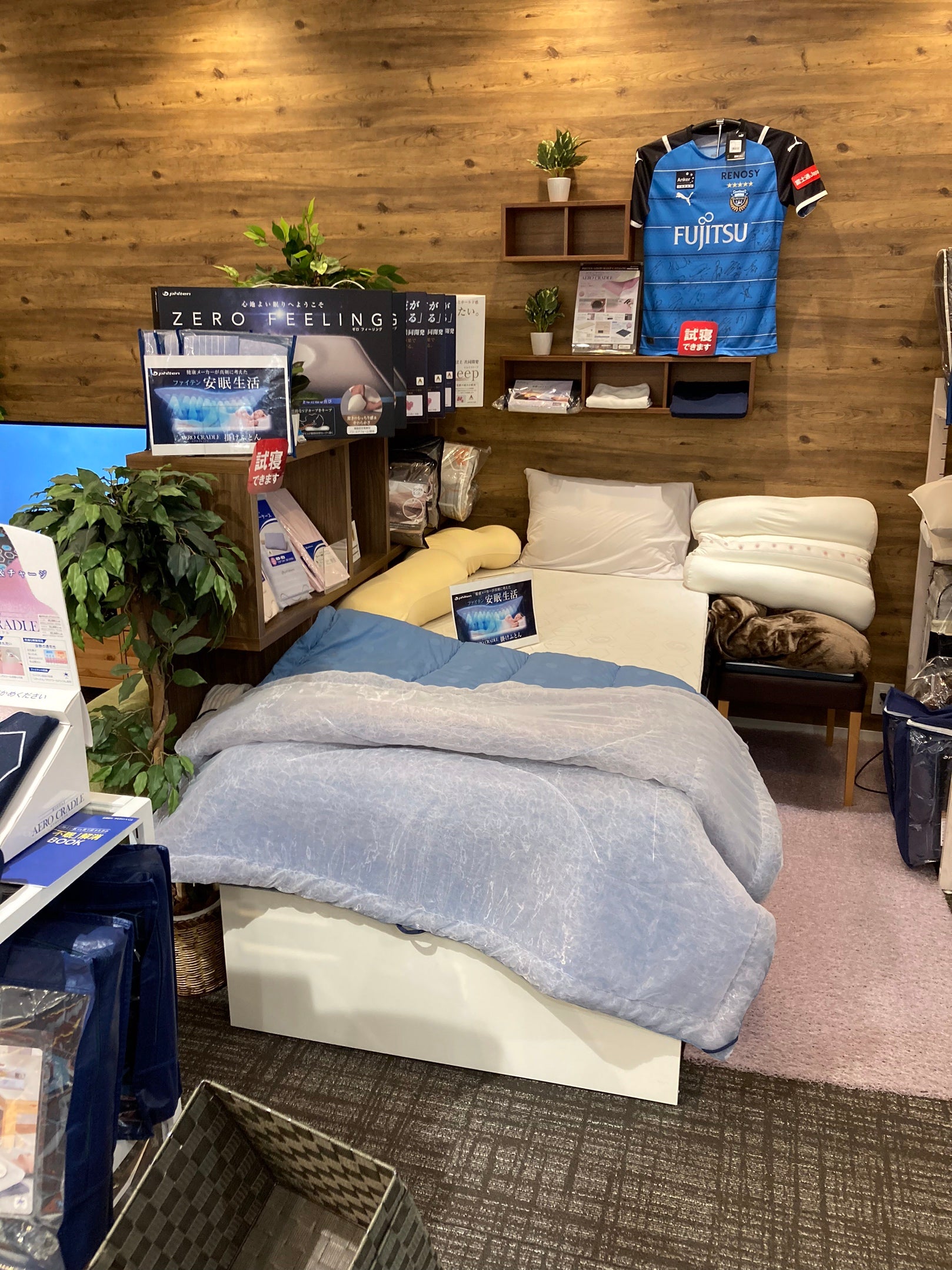安眠生活】冬はあったか、夏は涼しい。ファイテン「エアロクレイドル