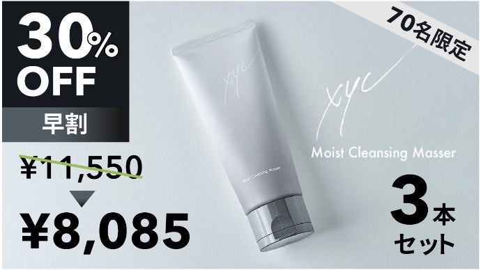 AI シーボン化粧品 2点セット シーボン フィットTWO WAYパクトセット│【公式】シーボン（C'BON