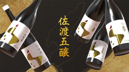 佐渡五醸が挑む日本酒発の島未来プロジェクト｜マクアケ - アタラシイ