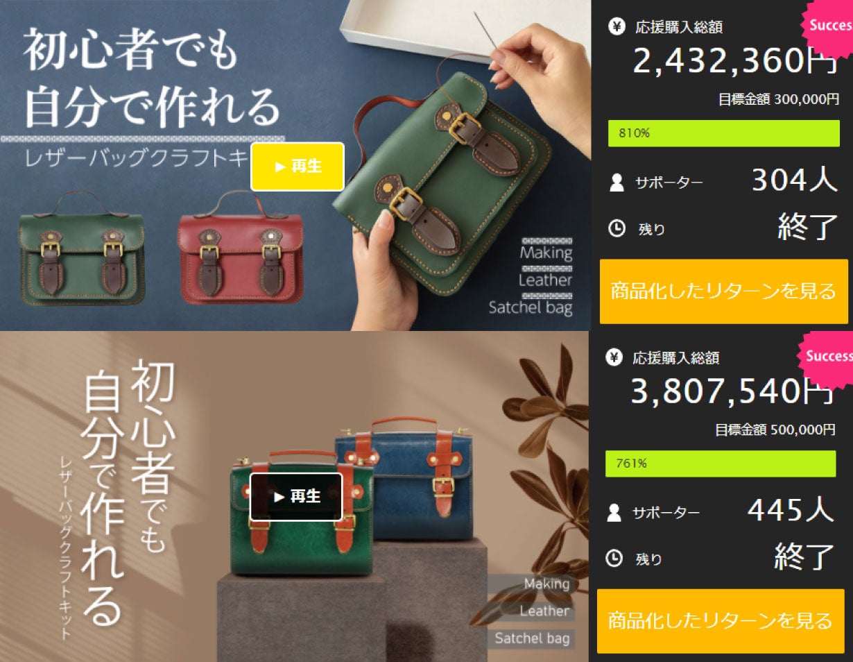 第三弾！新たなデザイン！】本革で作る！職人気分が味わえるバケツ