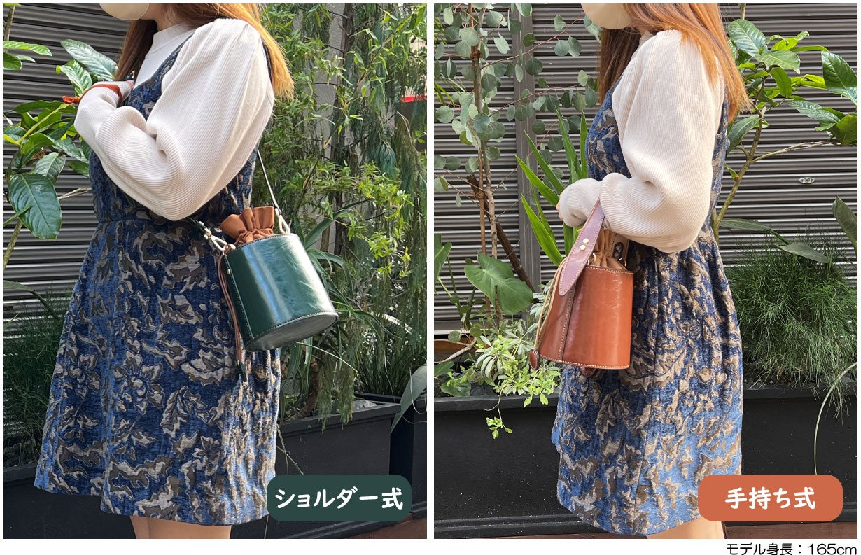 第三弾！新たなデザイン！】本革で作る！職人気分が味わえるバケツ