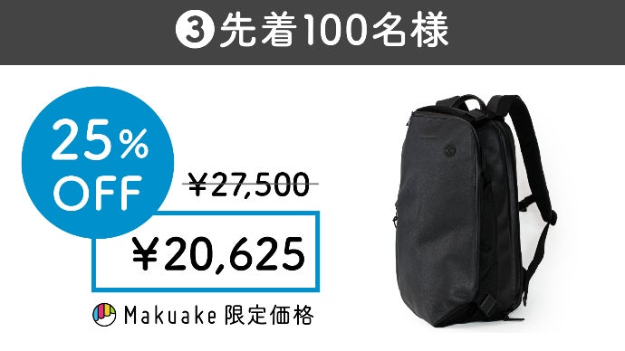 日常から旅行まで雨を気にせずタフに活躍。16インチPCもスッキリ入る