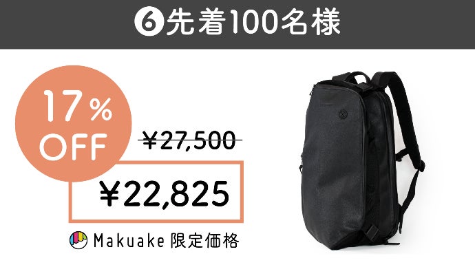 日常から旅行まで雨を気にせずタフに活躍。16インチPCもスッキリ入る