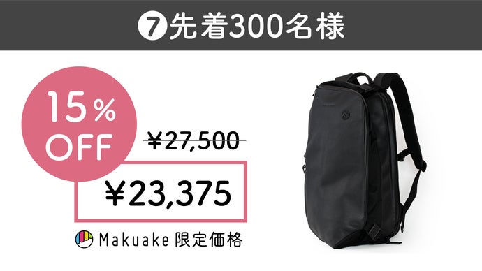 日常から旅行まで雨を気にせずタフに活躍。16インチPCもスッキリ入る