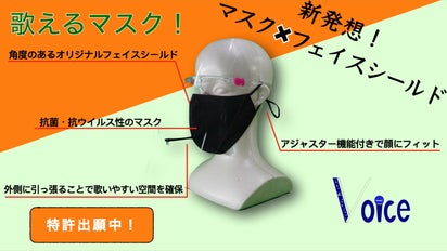 Churacy 防音マスク カラオケ OMBRA v2 絶叫プレイでストレス解消