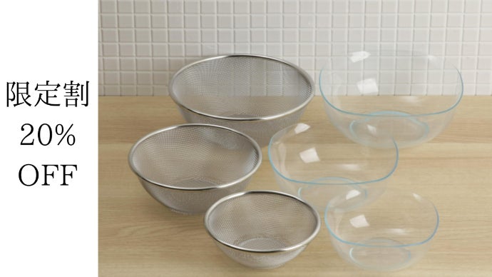 卓上でも映えるガラスのような耐熱ボール。電子レンジで使える・割れ