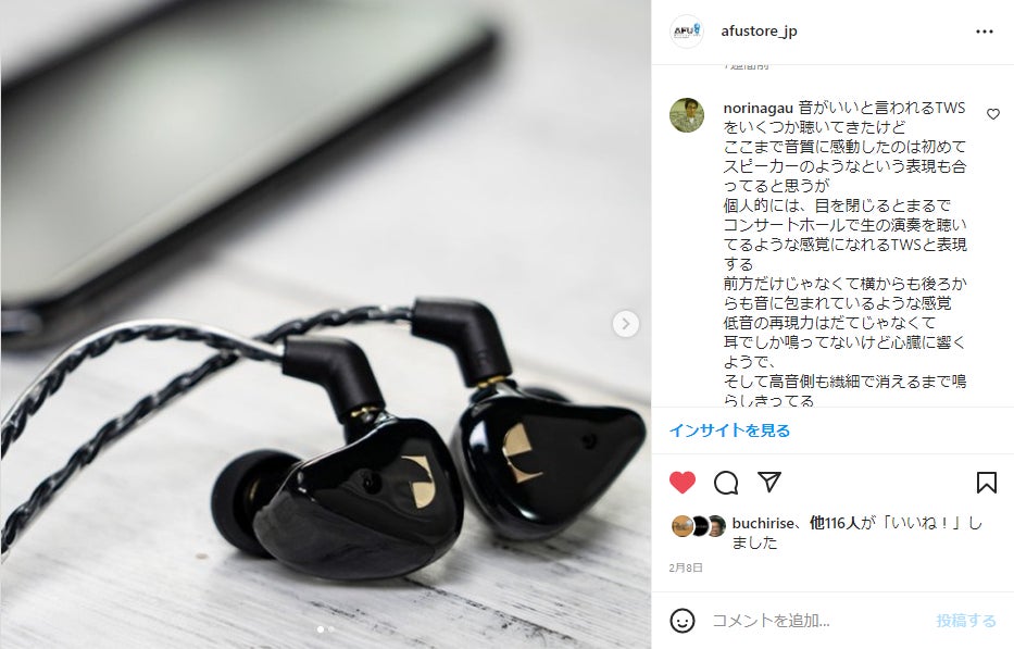 Makuake｜“ナカミチサウンド”！完全ワイヤレスイヤホンが贈る