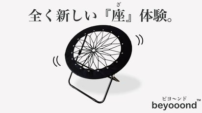 幸せな脱力感！背中・腰・お尻全体を支えるフィット感で心まで笑う 