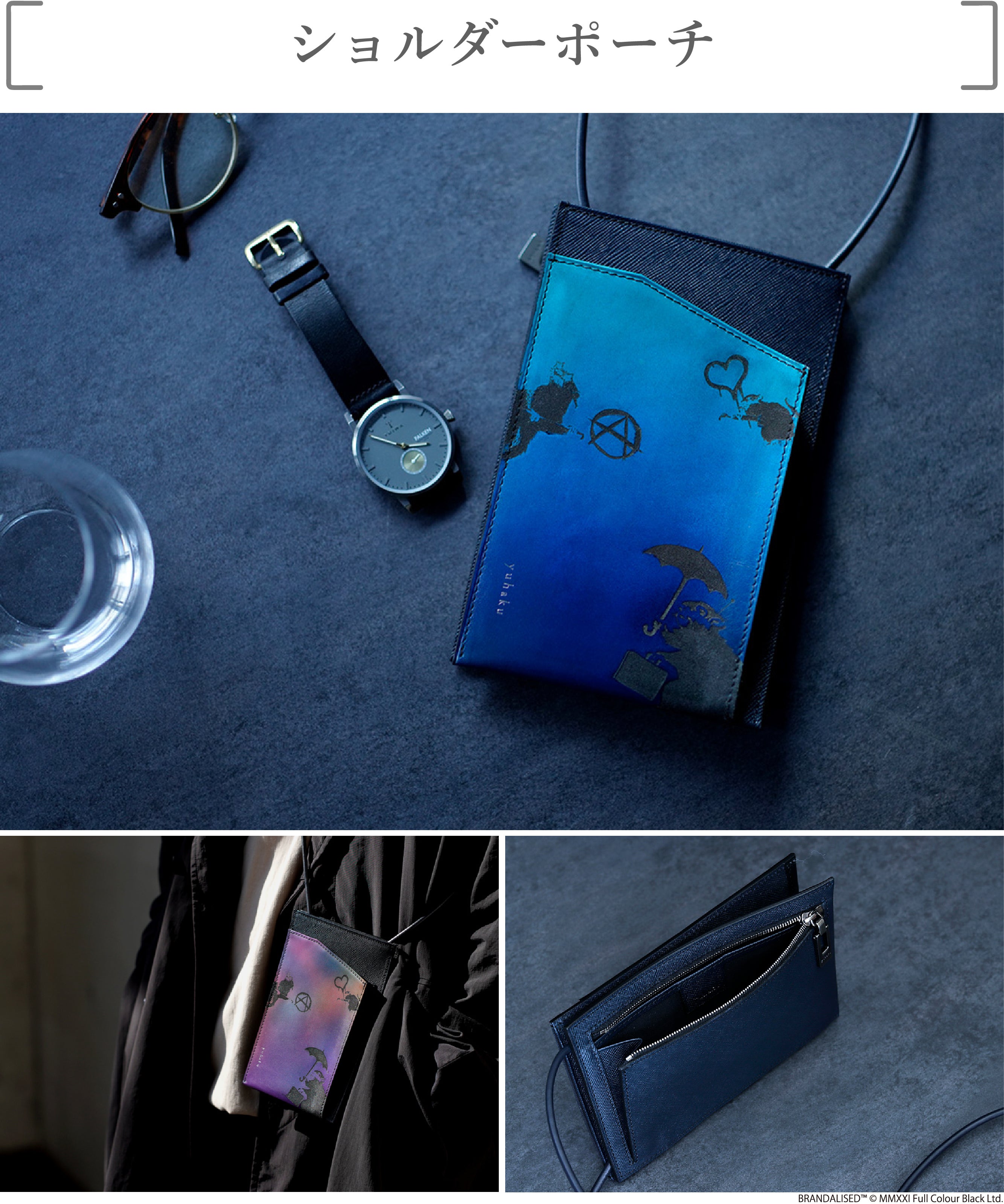 yuhaku正規販売店]yuhaku ユハク×バンクシー　コラボ　ショルダーバッグyuhaku ⁄ ユハク×バンクシー ボディバッグ ユハク ショルダーバッグ