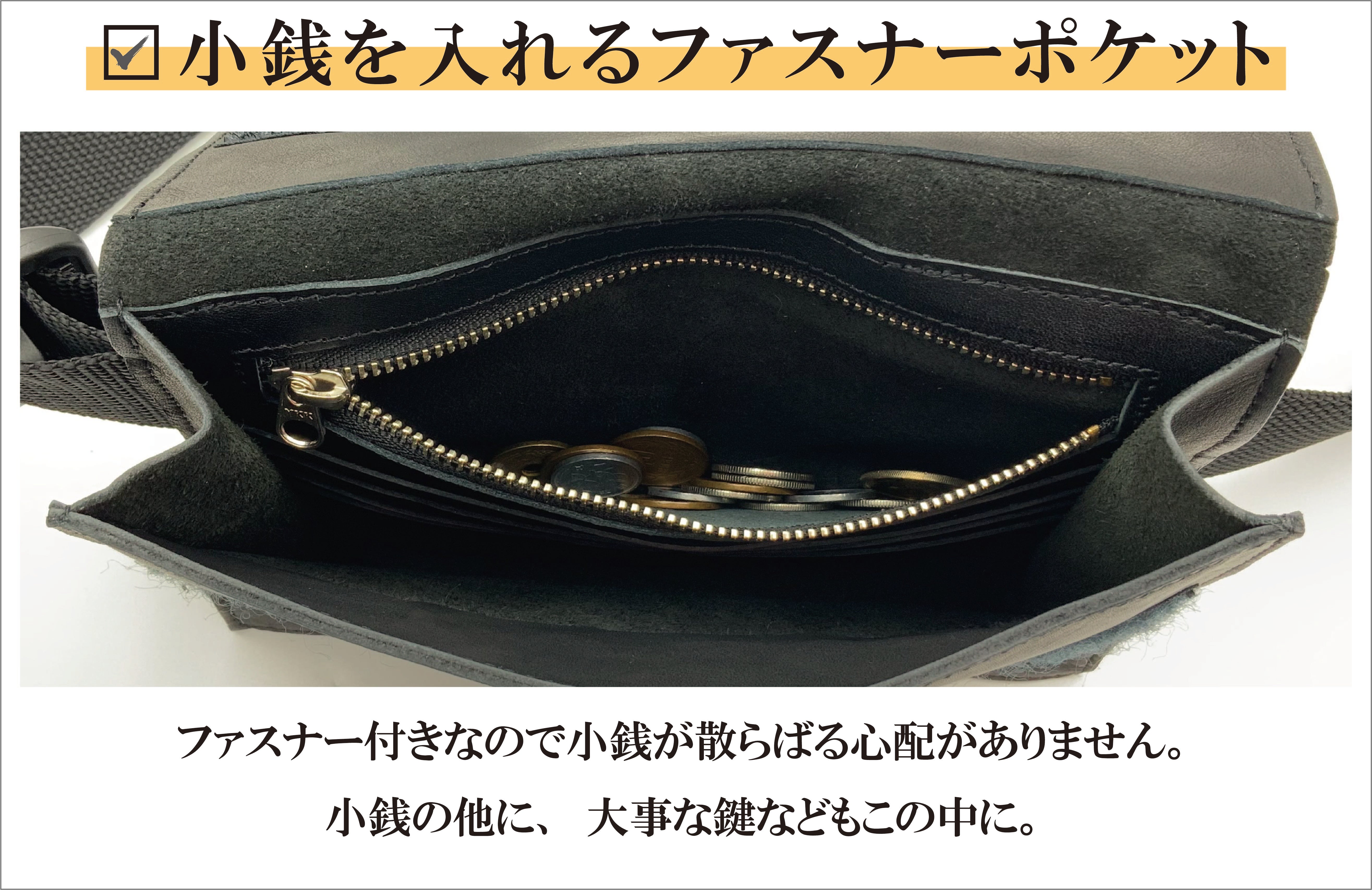 お札もカードもスマホも、スッキリひとまとめ！国産本革で作る