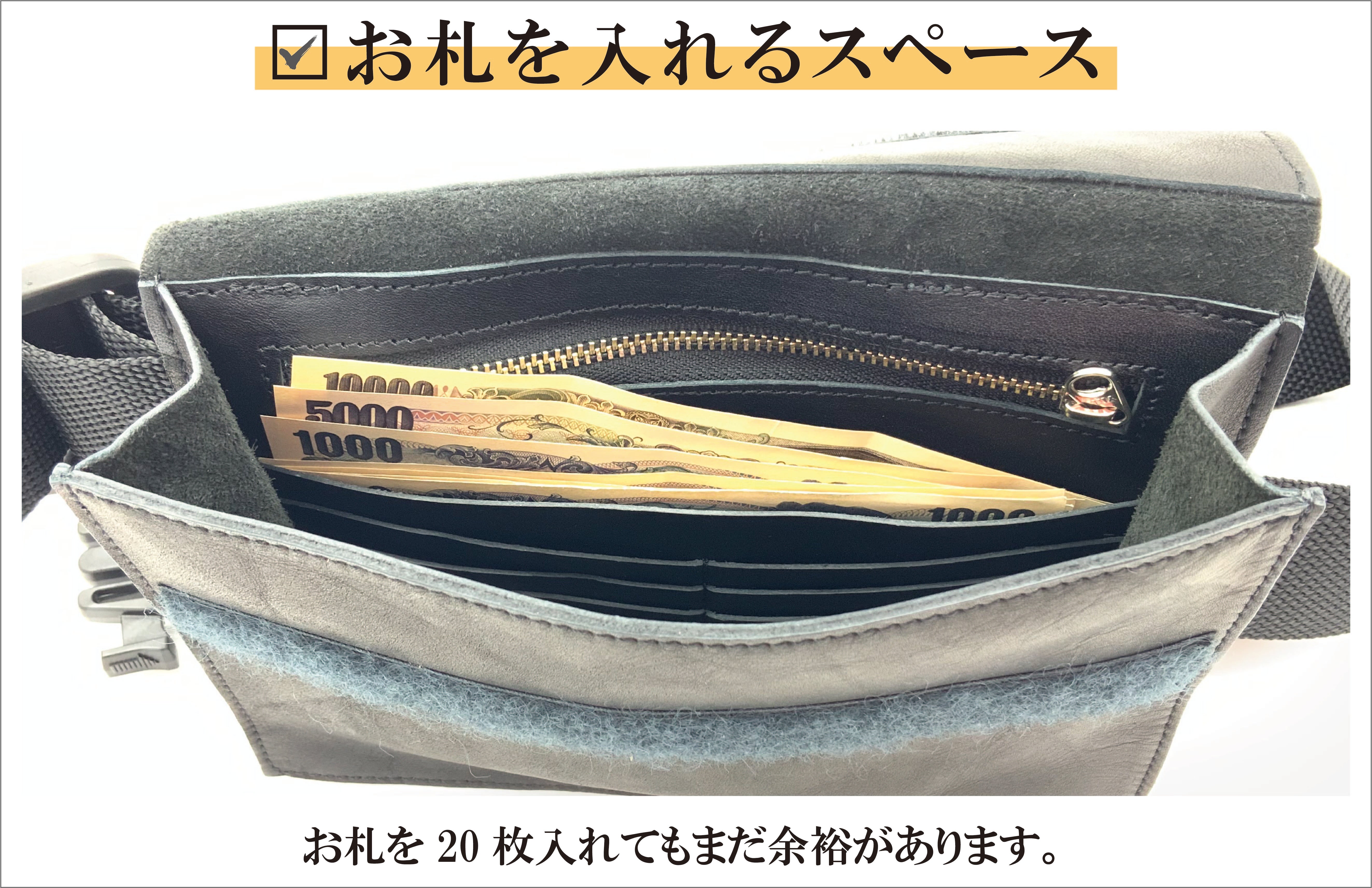 お札もカードもスマホも、スッキリひとまとめ！国産本革で作る