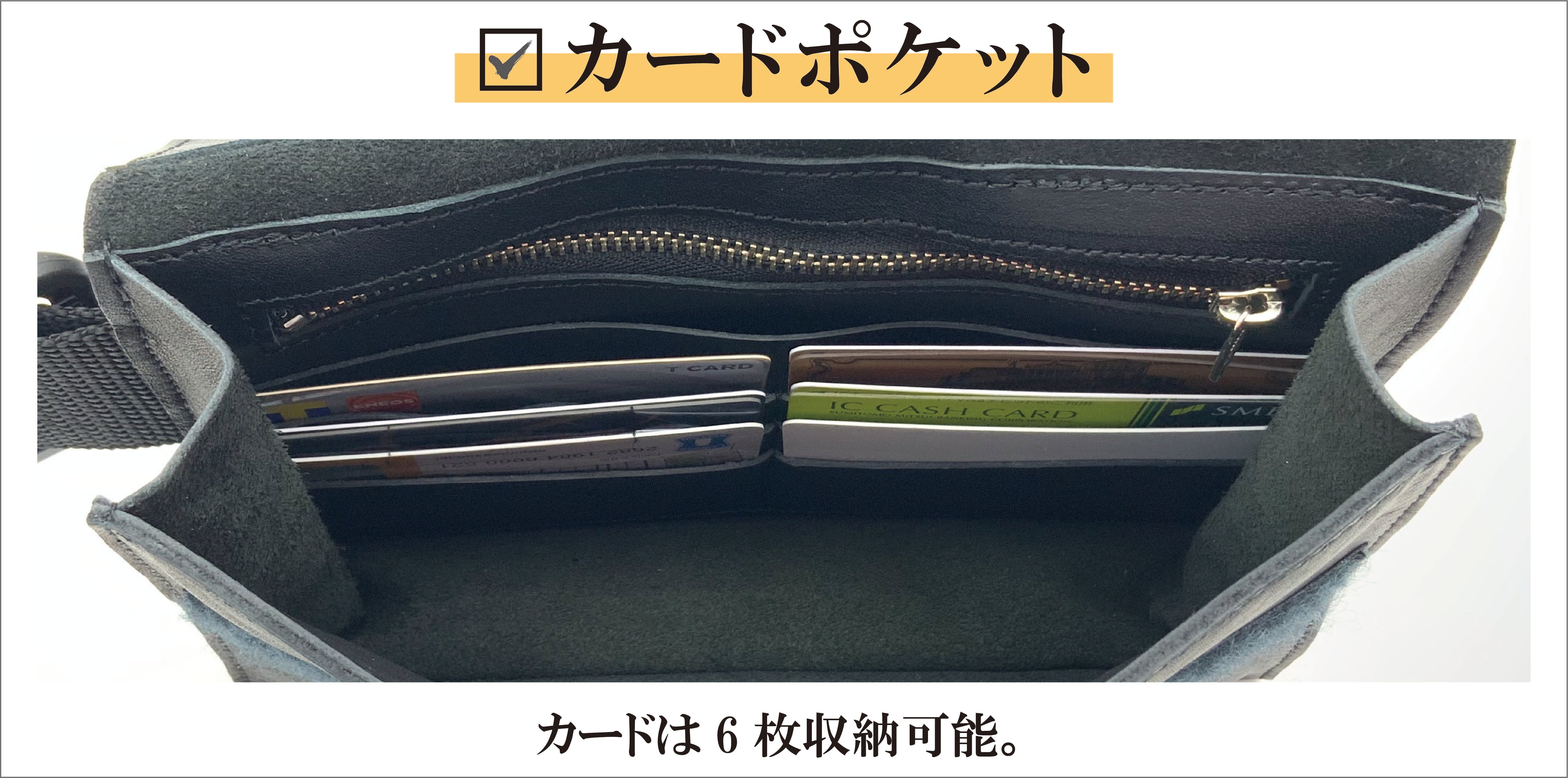 お札もカードもスマホも、スッキリひとまとめ！国産本革で作る