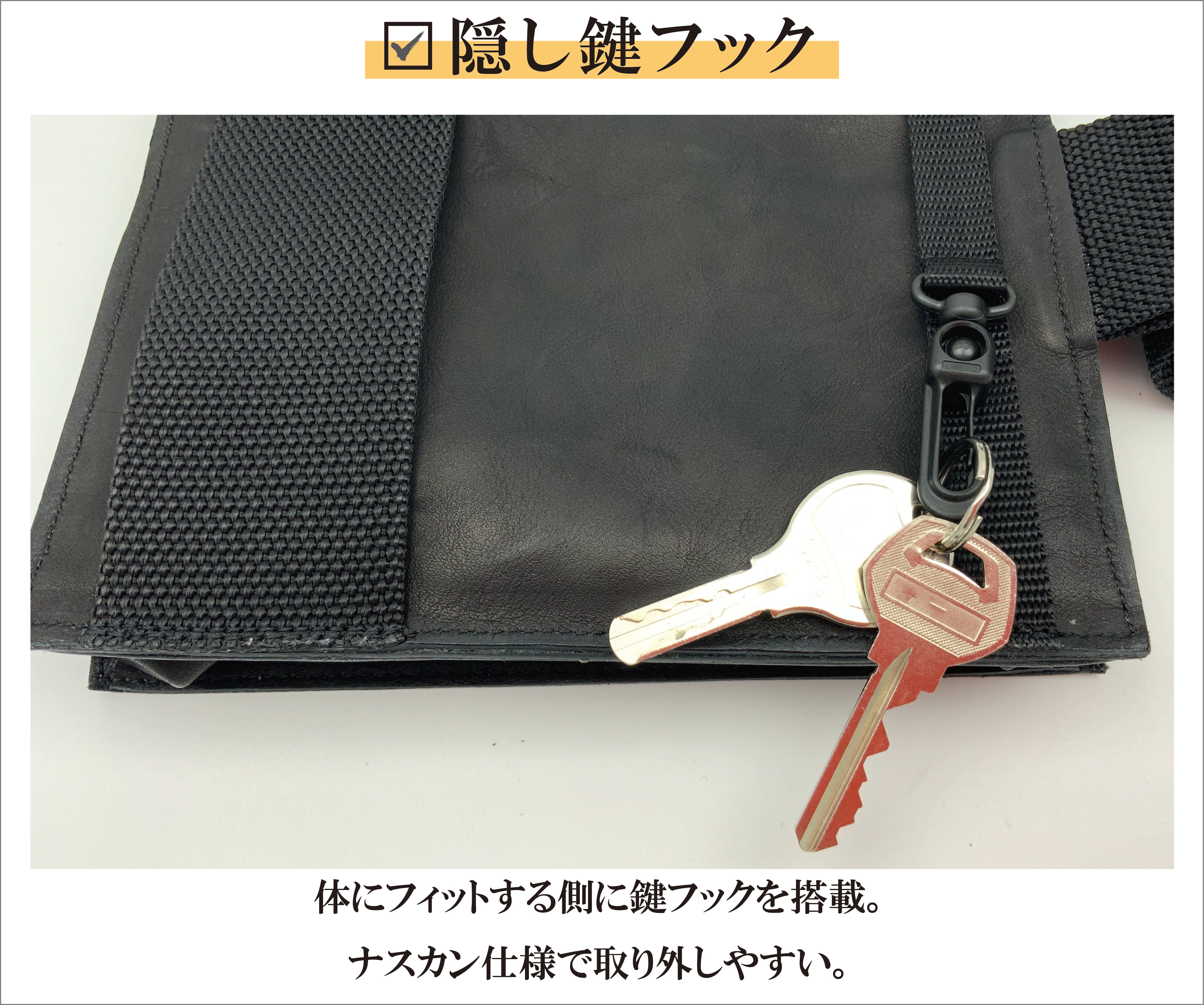 お札もカードもスマホも、スッキリひとまとめ！国産本革で作る