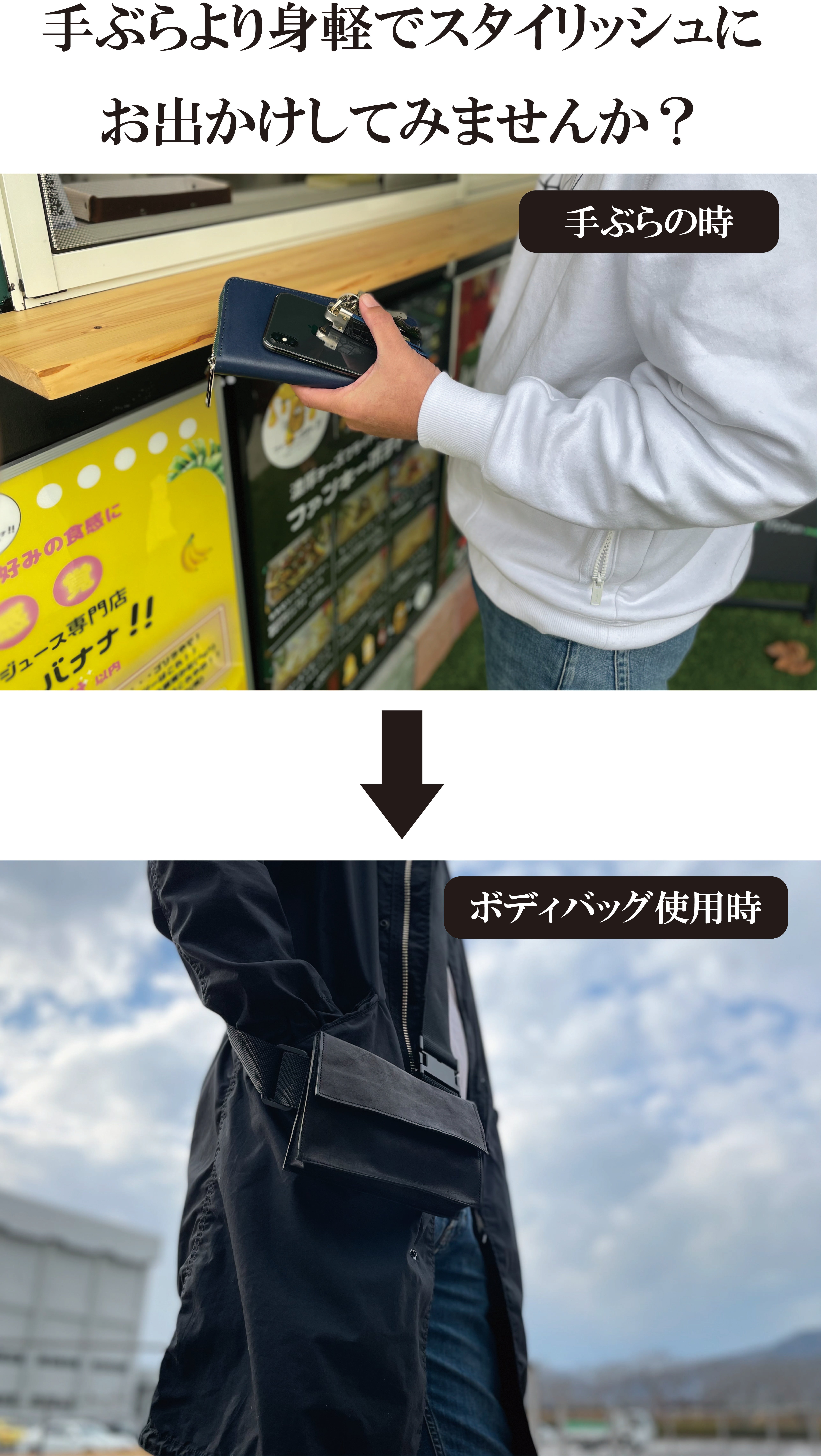 お札もカードもスマホも、スッキリひとまとめ！国産本革で作る