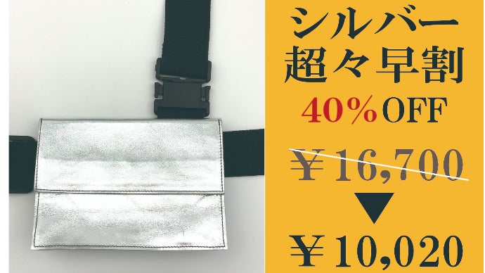 お札もカードもスマホも、スッキリひとまとめ！国産本革で作る